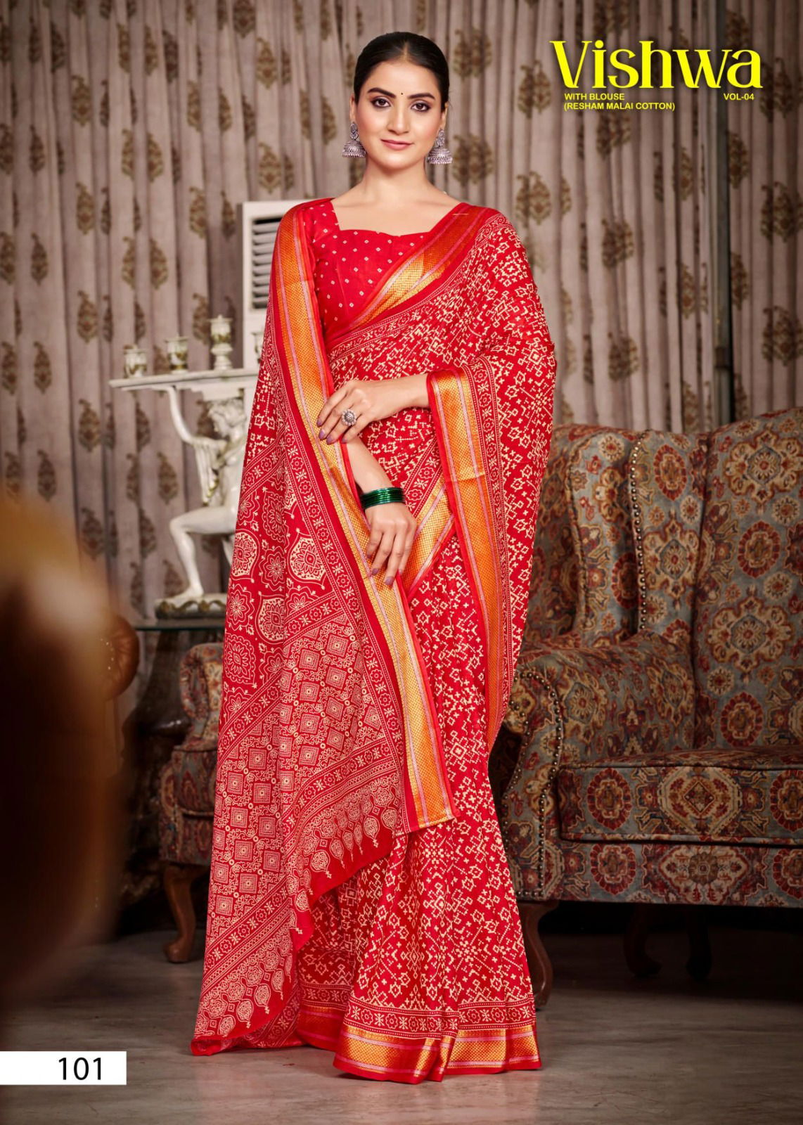 Vishwa Vol 04 By Lakhani Heavy Cotton Printed Saree Wholesale Suppliers In Mumbai